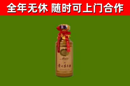 连南县回收茅台价格