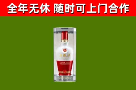 连南县回收五粮液行情
