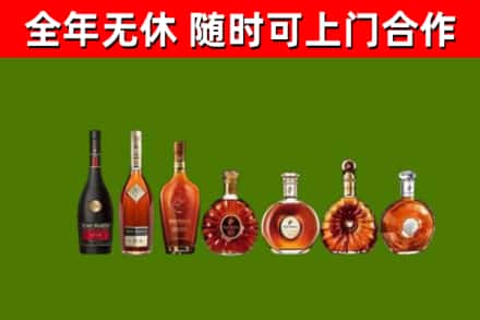 连南县烟酒回收洋酒价格.jpg