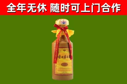 连南县烟酒回收15年茅台酒.jpg