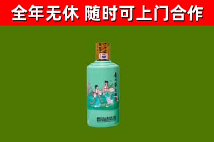 连南县烟酒回收24节气茅台酒.jpg