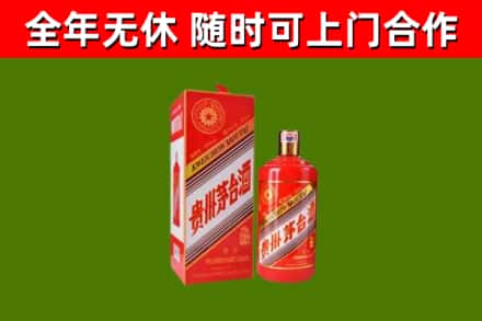 连南县烟酒回收生肖茅台酒瓶.jpg