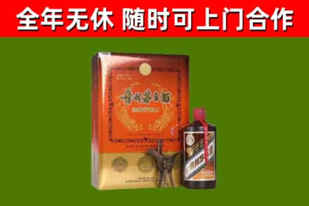 连南县烟酒回收汉帝茅台.jpg