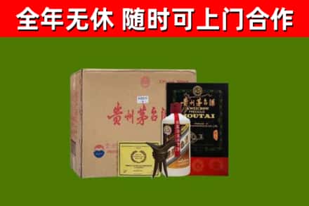连南县烟酒回收汉帝茅台酒.jpg