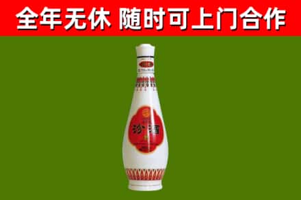 连南县回收老汾酒