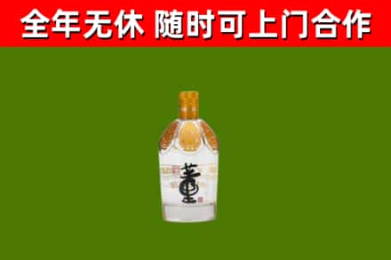 连南县回收董酒