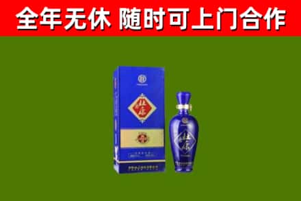 连南县回收杜康