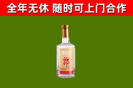 连南县烟酒回收光瓶郎酒.jpg