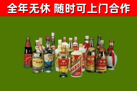 连南县回收白酒