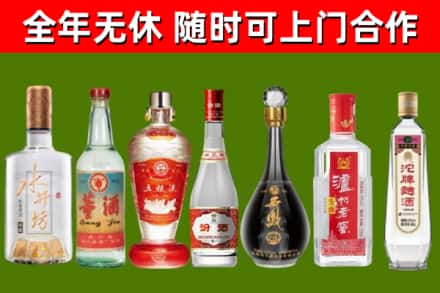 连南县回收名酒