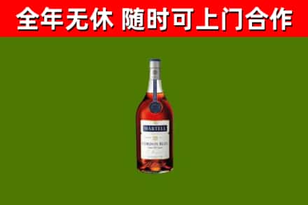 连南县烟酒回收马爹利蓝带洋酒.jpg